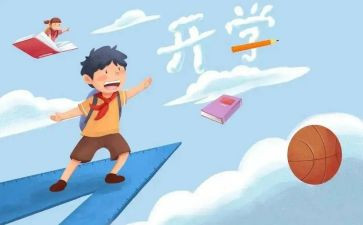 迎接2024活动策划7篇