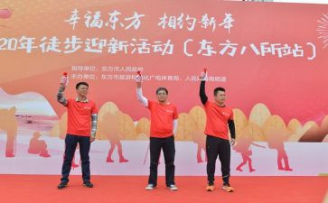 以迎新年为主题的作文6篇