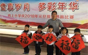 迎新年演讲稿通用5篇
