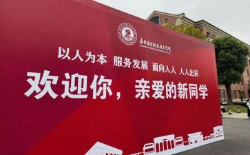 迎新年,庆元旦演讲稿5篇