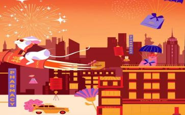 2024迎新年活动方案最新8篇