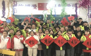 迎新2024作文推荐6篇