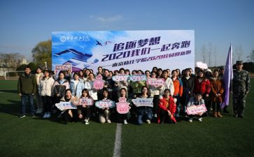 学生会迎新演讲稿7篇