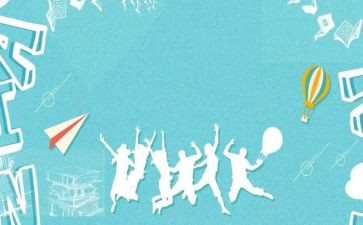 2024迎新年活动方案精选8篇