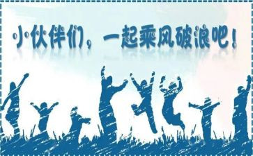 迎新活动讲话稿6篇
