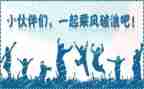 开学迎新活动方案推荐7篇