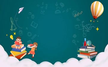 小学迎新生活动方案8篇