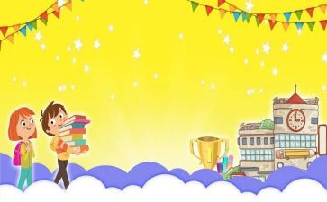 大学迎新生活动策划最新7篇