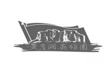 战疫英雄事迹材料6篇