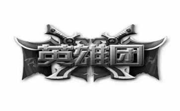 《英雄》读后感500字模板7篇