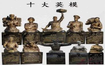英雄模范的事迹材料8篇