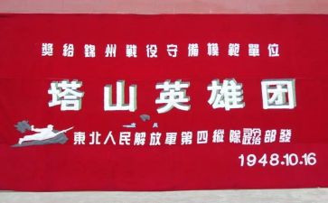 抗疫英雄典型事迹8篇