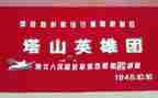 疫情下的英雄人物事迹参考8篇