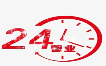 营业员2023年工作计划最新8篇