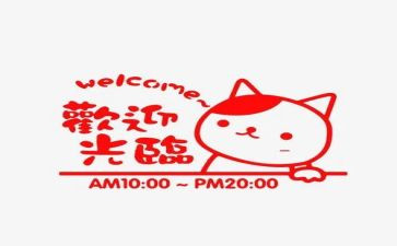营业站工作计划模板7篇