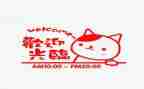 营业站工作计划模板7篇