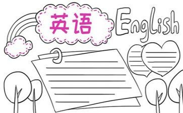 2023英语高考作文模板5篇