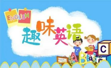 一分钟的英语演讲稿优秀5篇