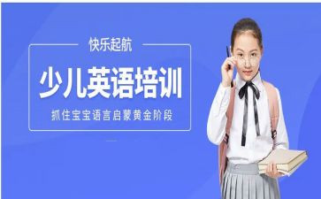 英语培训心得体会通用5篇