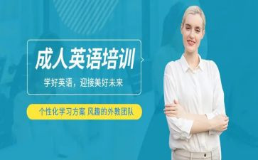 英语培训心得体会7篇