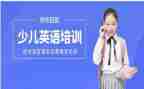 2024英语培训心得体会总结7篇