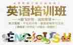 英语培训心得体会范文5篇