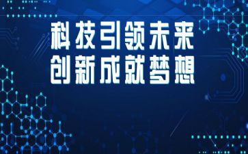 引领者作文5篇