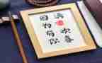 因为有你作文600字5篇