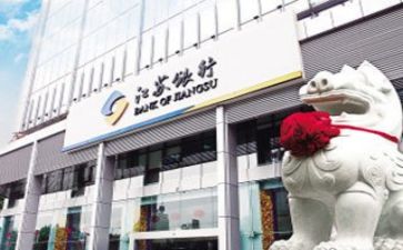 2024年银行个人年终总结优秀8篇