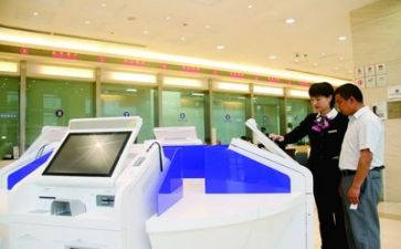 3.8银行活动方案推荐7篇