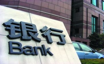银行工作年终总结优秀8篇