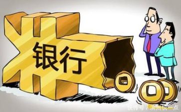 银行自查工作报告8篇