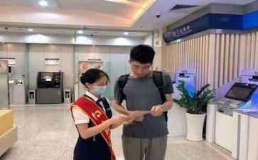 2024年度银行个人总结优质6篇