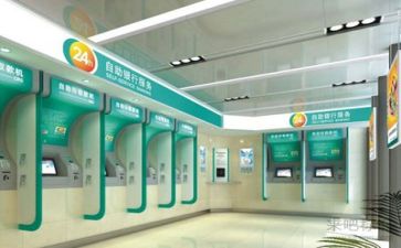 3.8银行活动方案最新6篇
