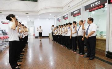银行会计培训心得体会7篇