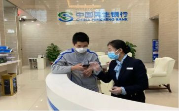 银行安全工作心得体会6篇