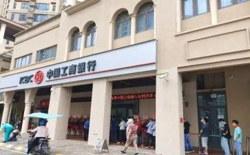 银行辞职报告参考7篇