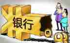 2024年银行工作总结范文通用6篇