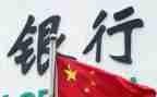 银行讲座心得体会6篇