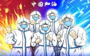 在疫情工作的个人总结范文7篇
