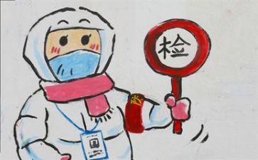 疫情期间个人总结参考6篇