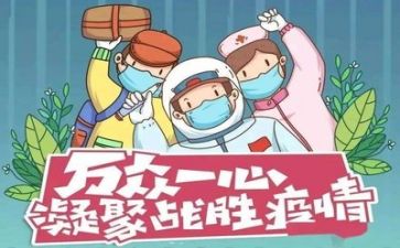 2024年疫情教师工作总结7篇