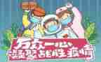 2024疫情小作文优秀7篇