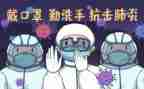 疫情期间工作报告总结8篇