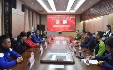 开学仪式上讲话稿8篇
