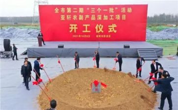 高中升旗仪式演讲稿范文5篇