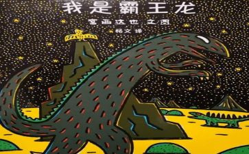艺术科上学期工作计划7篇