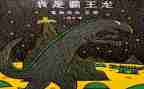 艺术科上学期工作计划7篇