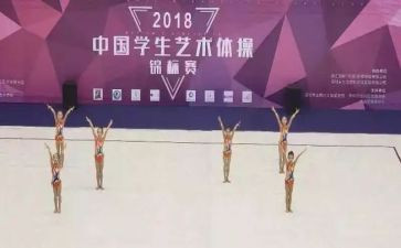 艺体组教研总结6篇