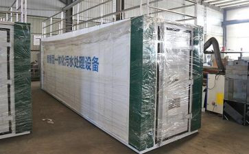 一体化心得体会参考7篇